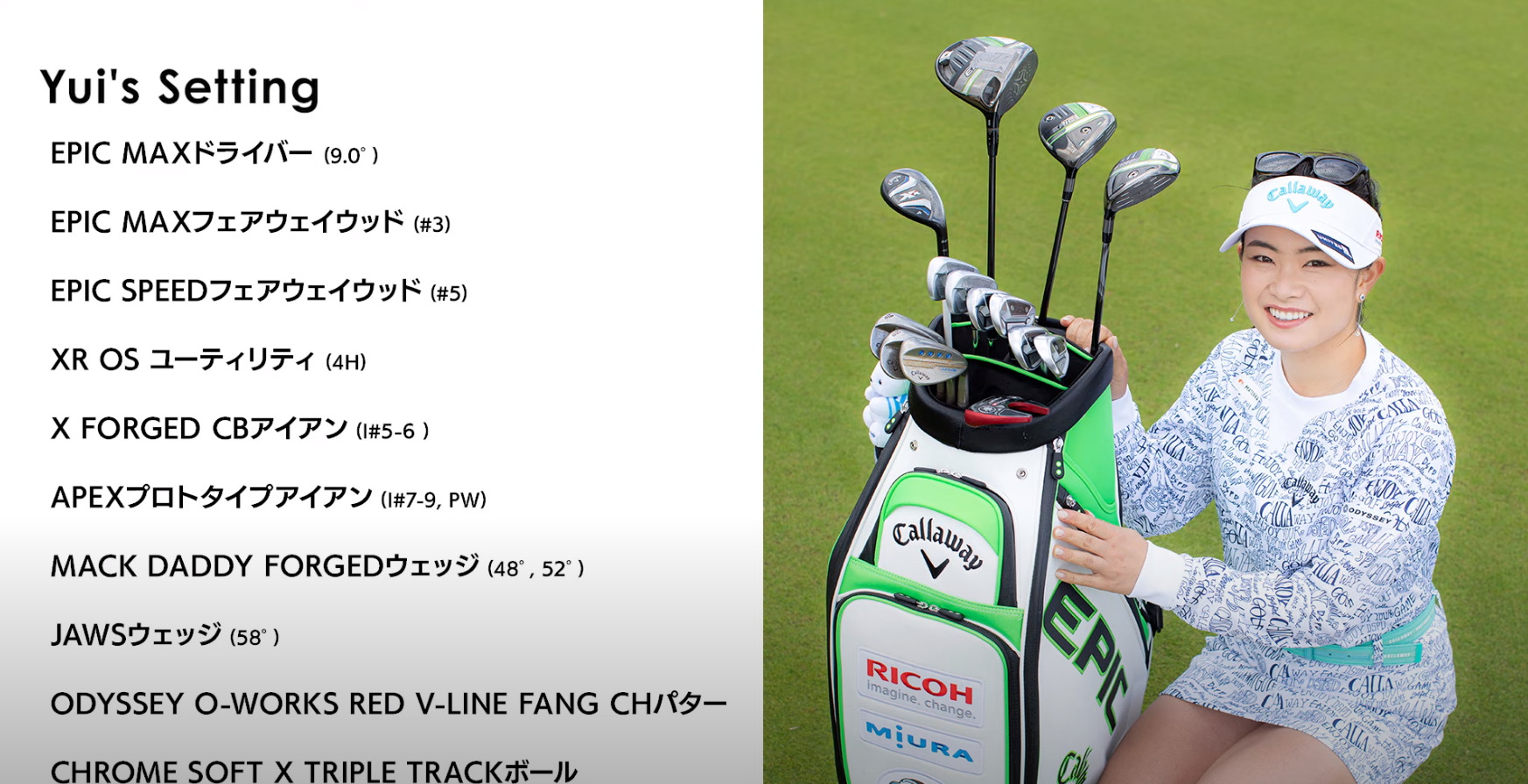 21年 河本 結 最新クラブセッティング スイング動画 Progolfer Info