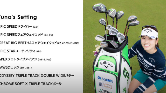21年 西村 優菜 最新クラブセッティング スイング動画 Progolfer Info