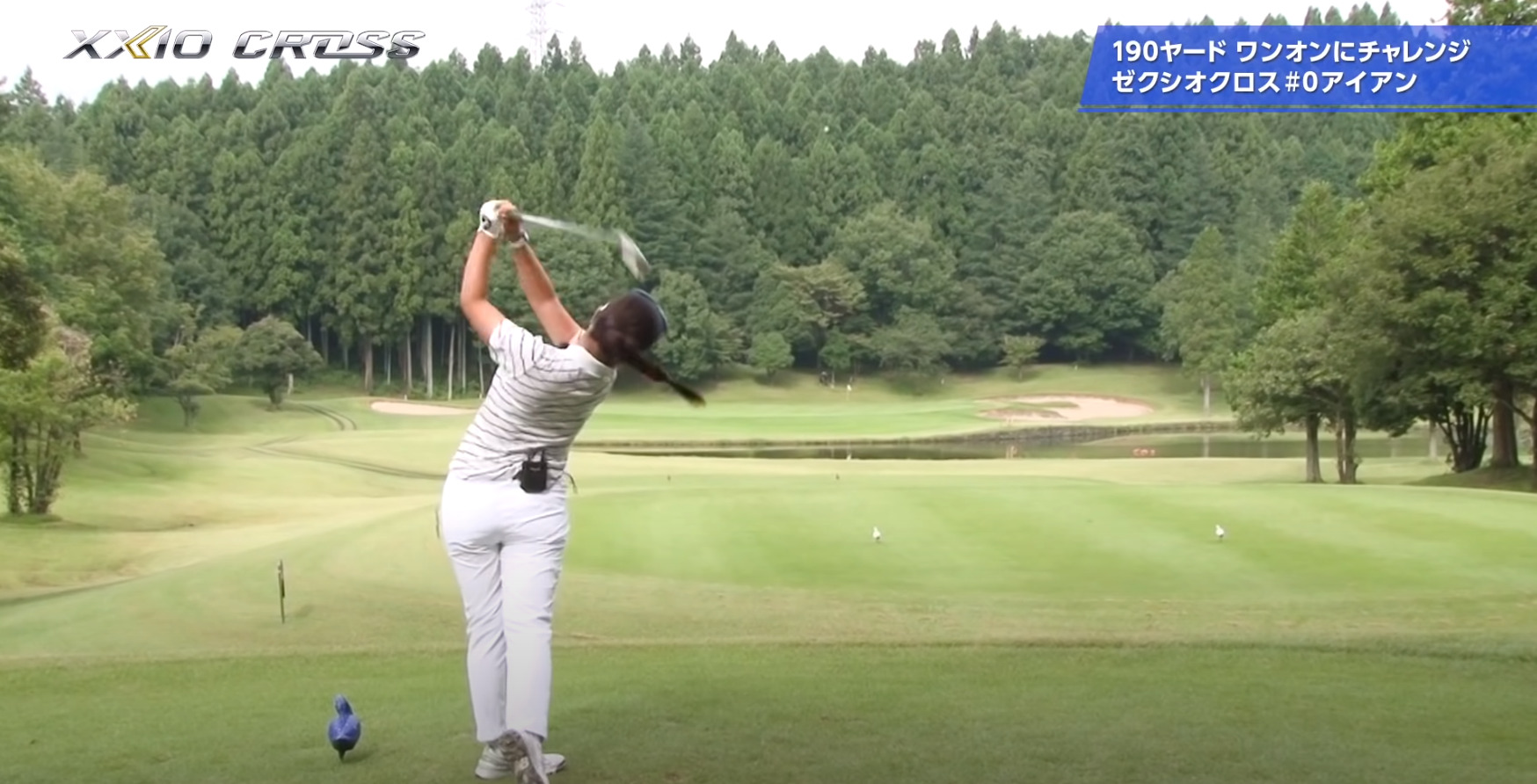 【2021年】青木 瀬令奈 最新クラブセッティング＆スイング動画 progolfer.info