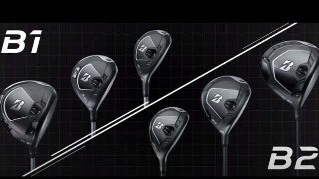 【2021年】ブリヂストンゴルフ（BRIDGESTONE GOLF）ゴルフクラブ、ボールの最新モデルをおまとめしてご紹介！